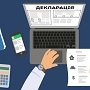 Інформацію про доходи та майно чиновників та депутатів України може отримати кожен